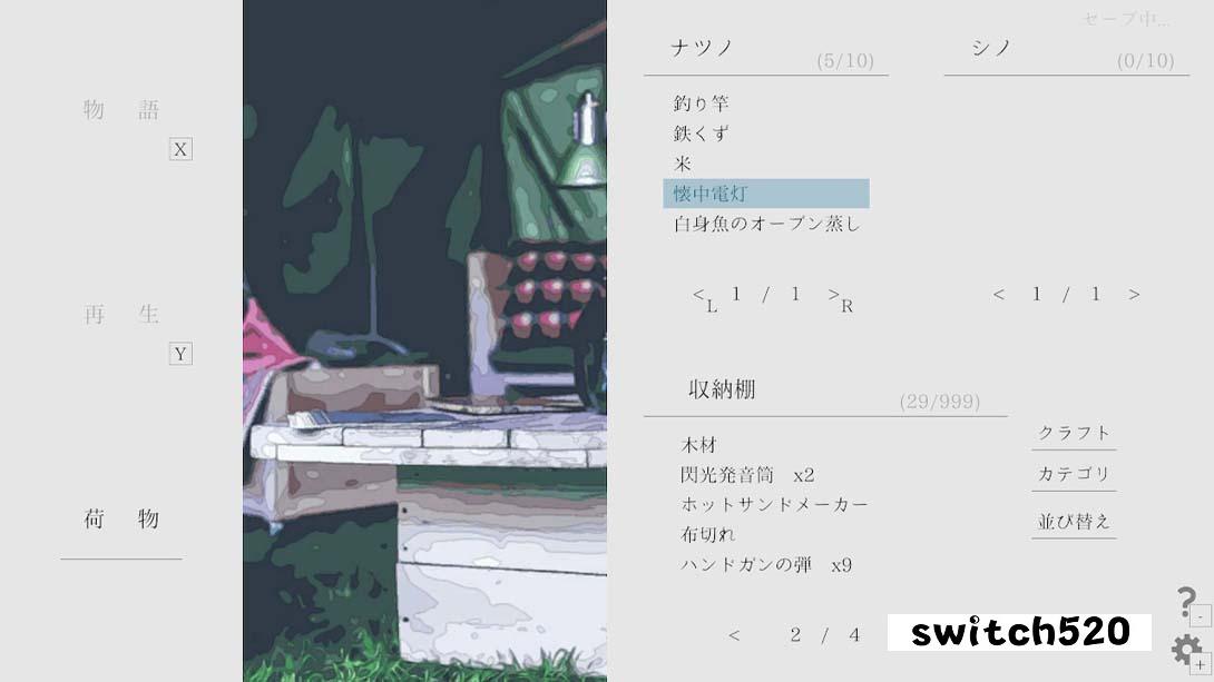 夏日彼方 .Natsuno-Kanata: Beyond Summer_Switch游戏_任天堂switch游戏下载_ns游戏下载_switch游戏下载_大气层游戏_TX游戏_xci游戏_nsp游戏_nsz游戏_switch金手指_ns金手指mod_任天堂游戏修改_switch520_Switch2_switch游戏下载_switch520_1
