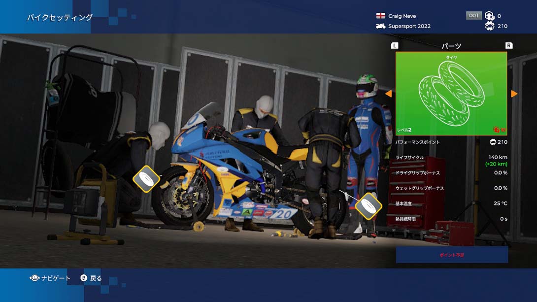 曼岛TT 边缘竞速3 TT Isle of Man: Ride on the Edge 3_Switch游戏_任天堂switch游戏下载_ns游戏下载_switch游戏下载_大气层游戏_TX游戏_xci游戏_nsp游戏_nsz游戏_switch金手指_ns金手指mod_任天堂游戏修改_switch520_Switch2_switch游戏下载_switch520_6