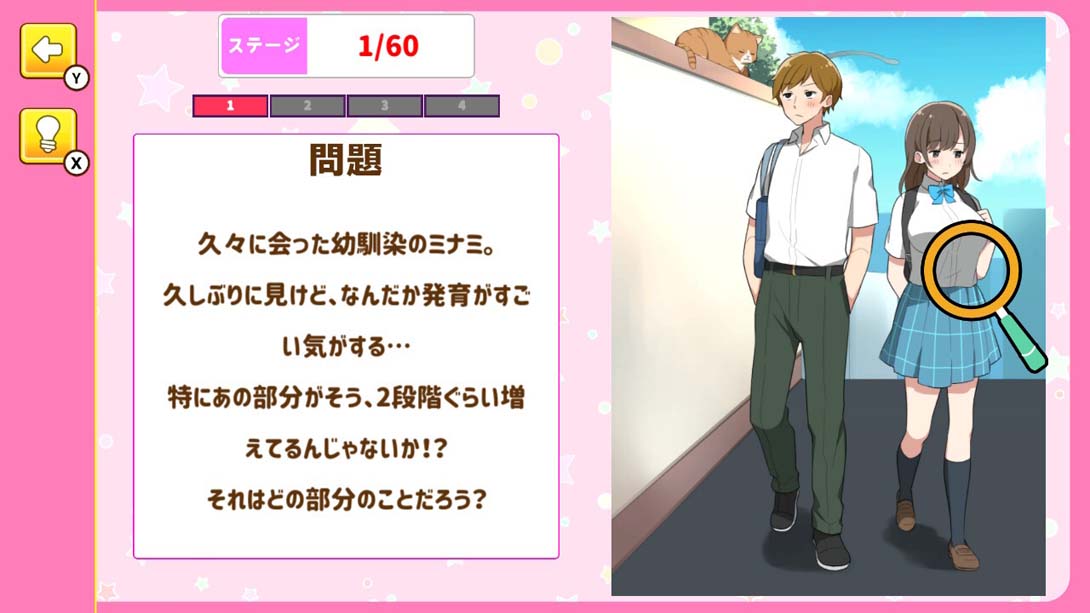 Lucky Happening-Pounding heart-pounding ラッキーハプニング_Switch游戏_任天堂switch游戏下载_ns游戏下载_switch游戏下载_大气层游戏_TX游戏_xci游戏_nsp游戏_nsz游戏_switch金手指_ns金手指mod_任天堂游戏修改_switch520_Switch2_switch游戏下载_switch520_3