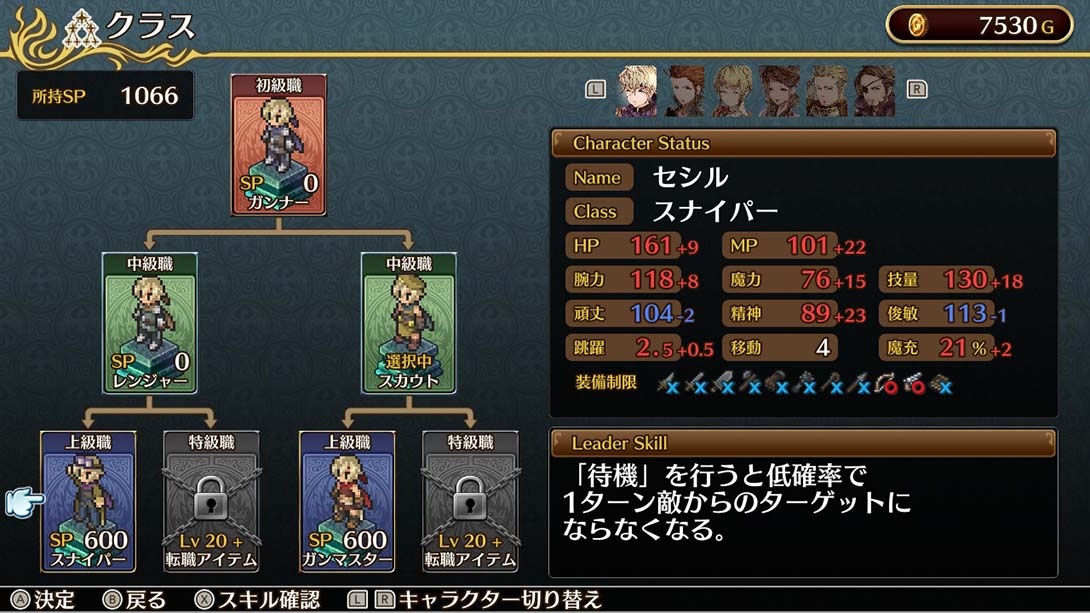 佣兵之翼：虚假的不死鸟.Mercenary Wings False Phoenix_Switch游戏_任天堂switch游戏下载_ns游戏下载_switch游戏下载_大气层游戏_TX游戏_xci游戏_nsp游戏_nsz游戏_switch金手指_ns金手指mod_任天堂游戏修改_switch520_Switch2_switch游戏下载_switch520_6