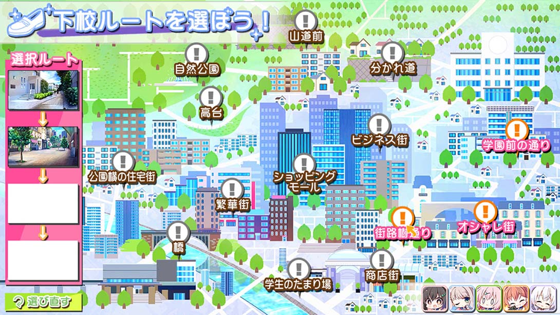 放学后的灰姑娘 放課後シンデレラ_Switch游戏_任天堂switch游戏下载_ns游戏下载_switch游戏下载_大气层游戏_TX游戏_xci游戏_nsp游戏_nsz游戏_switch金手指_ns金手指mod_任天堂游戏修改_switch520_Switch2_switch游戏下载_switch520_2
