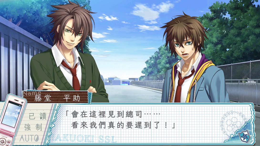 薄櫻鬼 SSL 〜sweet school life〜_Switch游戏_任天堂switch游戏下载_ns游戏下载_switch游戏下载_大气层游戏_TX游戏_xci游戏_nsp游戏_nsz游戏_switch金手指_ns金手指mod_任天堂游戏修改_switch520_Switch2_switch游戏下载_switch520_6