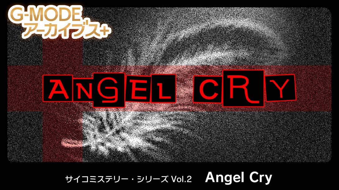 G-MODE Archives + Psycho Mystery Series Vol 2 Angel Cry_Switch游戏_任天堂switch游戏下载_ns游戏下载_switch游戏下载_大气层游戏_TX游戏_xci游戏_nsp游戏_nsz游戏_switch金手指_ns金手指mod_任天堂游戏修改_switch520_Switch2_switch游戏下载_switch520_0