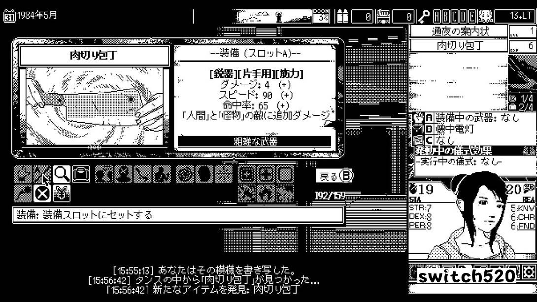 恐怖的世界 .World of Horror_Switch游戏_任天堂switch游戏下载_ns游戏下载_switch游戏下载_大气层游戏_TX游戏_xci游戏_nsp游戏_nsz游戏_switch金手指_ns金手指mod_任天堂游戏修改_switch520_Switch2_switch游戏下载_switch520_2