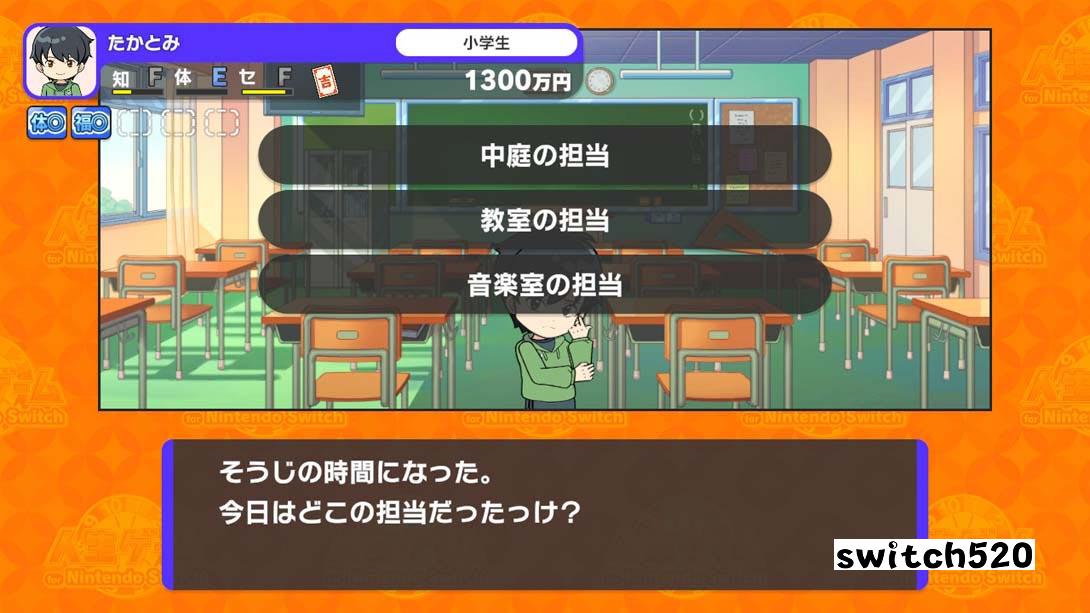 人生游戏  .人生ゲーム for Nintendo Switc_Switch游戏_任天堂switch游戏下载_ns游戏下载_switch游戏下载_大气层游戏_TX游戏_xci游戏_nsp游戏_nsz游戏_switch金手指_ns金手指mod_任天堂游戏修改_switch520_Switch2_switch游戏下载_switch520_6