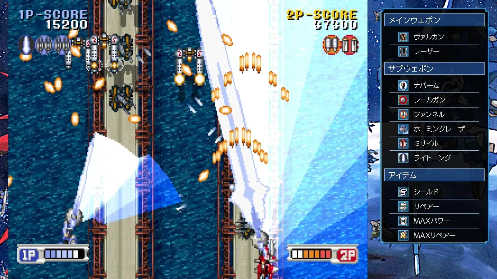 蒸汽之心&姬武神传说 土星纪念版 .Steam Hearts and ADVANCED Variable Geo Saturn Tribute_3K-Switch游戏_Switch游戏_任天堂switch游戏下载_ns游戏下载_switch游戏下载_大气层游戏_TX游戏_xci游戏_nsp游戏_nsz游戏_switch金手指_ns金手指mod_任天堂游戏修改_switch520_Switch2_switch游戏下载_switch520_4