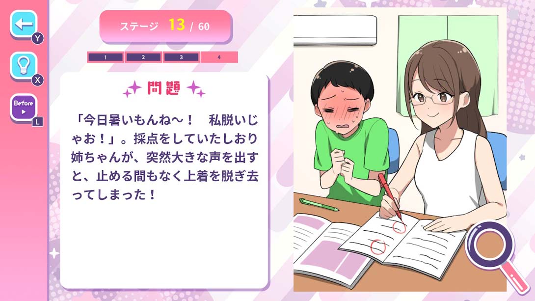 Heart-pounding Surprise ドキドキサプライズ_Switch游戏_任天堂switch游戏下载_ns游戏下载_switch游戏下载_大气层游戏_TX游戏_xci游戏_nsp游戏_nsz游戏_switch金手指_ns金手指mod_任天堂游戏修改_switch520_Switch2_switch游戏下载_switch520_4