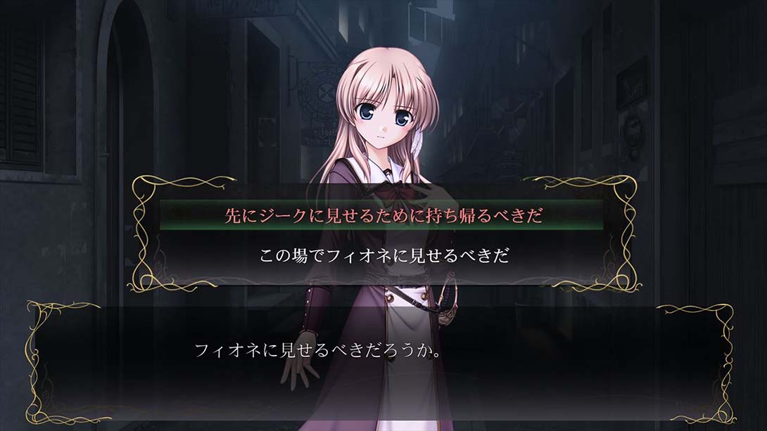 秽翼的尤斯蒂娅 穢翼のユースティア Aiyoku no Eustia_Switch游戏_任天堂switch游戏下载_ns游戏下载_switch游戏下载_大气层游戏_TX游戏_xci游戏_nsp游戏_nsz游戏_switch金手指_ns金手指mod_任天堂游戏修改_switch520_Switch2_switch游戏下载_switch520_1