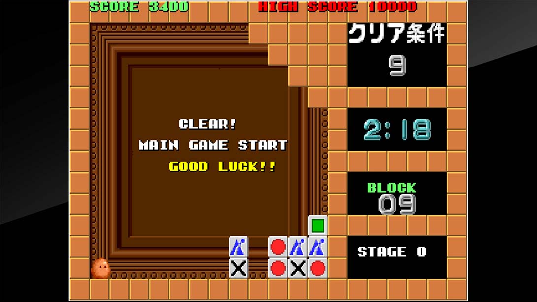 Arcade Archives FLIPULL_Switch游戏_任天堂switch游戏下载_ns游戏下载_switch游戏下载_大气层游戏_TX游戏_xci游戏_nsp游戏_nsz游戏_switch金手指_ns金手指mod_任天堂游戏修改_switch520_Switch2_switch游戏下载_switch520_4