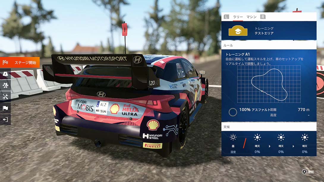世界汽车拉力锦标赛 WRC Generations_Switch游戏_任天堂switch游戏下载_ns游戏下载_switch游戏下载_大气层游戏_TX游戏_xci游戏_nsp游戏_nsz游戏_switch金手指_ns金手指mod_任天堂游戏修改_switch520_Switch2_switch游戏下载_switch520_1
