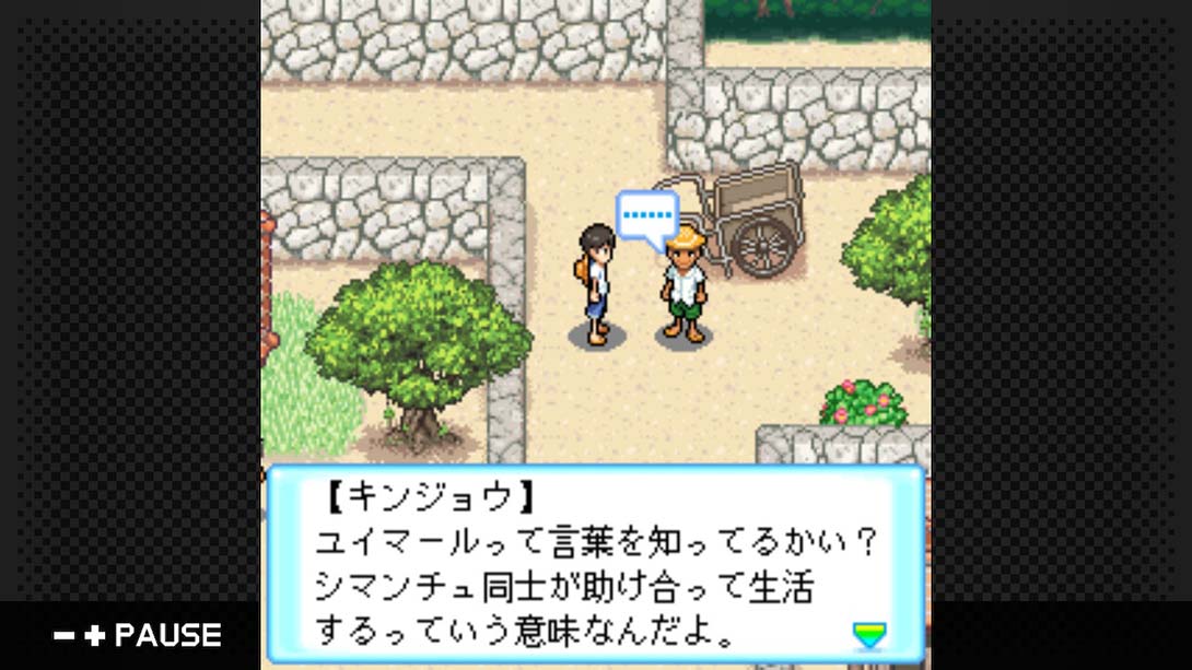 G-MODEアーカイブス15 ちゅら島暮らし_Switch游戏_任天堂switch游戏下载_ns游戏下载_switch游戏下载_大气层游戏_TX游戏_xci游戏_nsp游戏_nsz游戏_switch金手指_ns金手指mod_任天堂游戏修改_switch520_Switch2_switch游戏下载_switch520_4