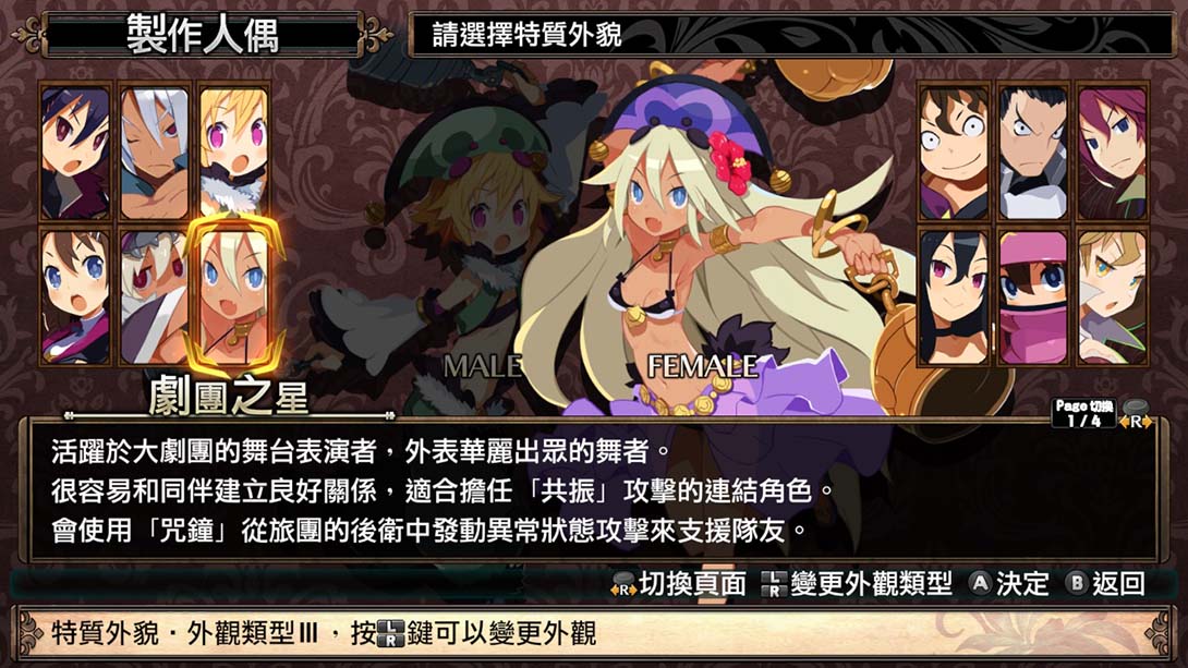 鲁弗兰的地下迷宫与魔女之旅团 COVEN AND LABYRINTH OF REFRAIN_Switch游戏_任天堂switch游戏下载_ns游戏下载_switch游戏下载_大气层游戏_TX游戏_xci游戏_nsp游戏_nsz游戏_switch金手指_ns金手指mod_任天堂游戏修改_switch520_Switch2_switch游戏下载_switch520_1