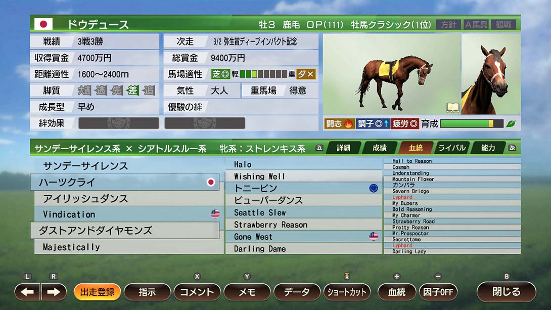 赛马大亨9 2022 Winning Post 9 2022_Switch游戏_任天堂switch游戏下载_ns游戏下载_switch游戏下载_大气层游戏_TX游戏_xci游戏_nsp游戏_nsz游戏_switch金手指_ns金手指mod_任天堂游戏修改_switch520_Switch2_switch游戏下载_switch520_2