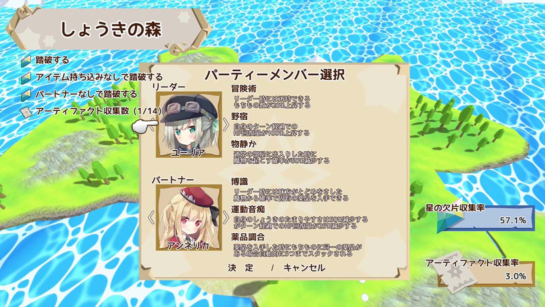NonetEnsemble:满载魔法的迷宫 NonetEnsemble MagicworkLabyrinth_Switch游戏_任天堂switch游戏下载_ns游戏下载_switch游戏下载_大气层游戏_TX游戏_xci游戏_nsp游戏_nsz游戏_switch金手指_ns金手指mod_任天堂游戏修改_switch520_Switch2_switch游戏下载_switch520_5