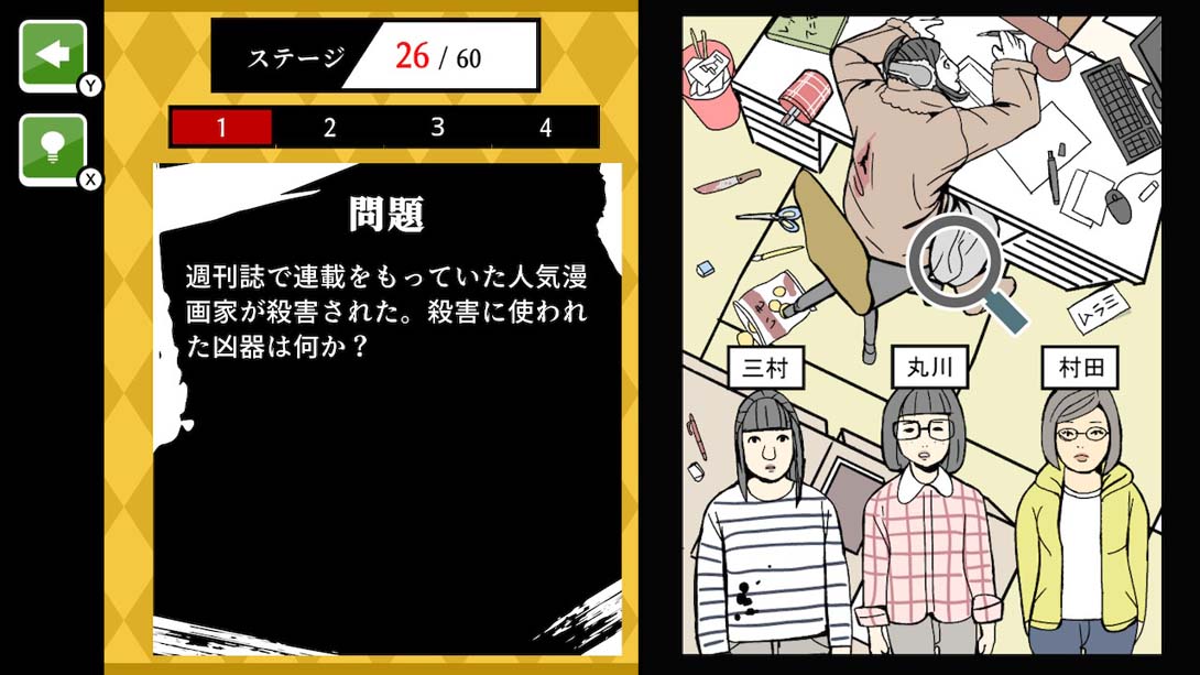 A super-difficult mystery puzzle challenge A full-fledged reasoning mystery with_Switch游戏_任天堂switch游戏下载_ns游戏下载_switch游戏下载_大气层游戏_TX游戏_xci游戏_nsp游戏_nsz游戏_switch金手指_ns金手指mod_任天堂游戏修改_switch520_Switch2_switch游戏下载_switch520_2