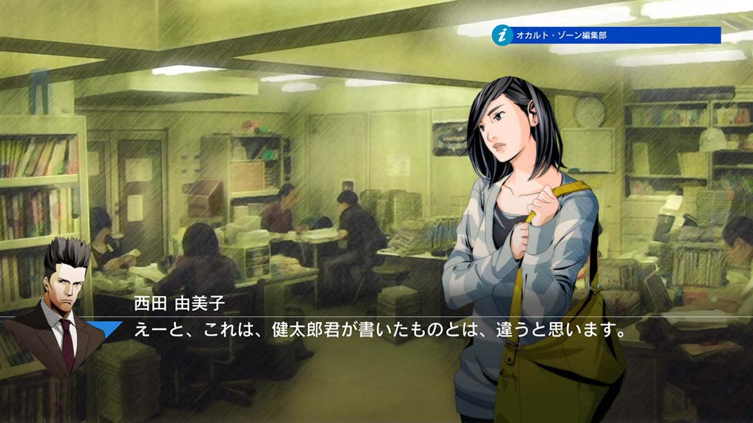 侦探神宫寺三郎：追逐链条_Switch游戏_任天堂switch游戏下载_ns游戏下载_switch游戏下载_大气层游戏_TX游戏_xci游戏_nsp游戏_nsz游戏_switch金手指_ns金手指mod_任天堂游戏修改_switch520_Switch2_switch游戏下载_switch520_1