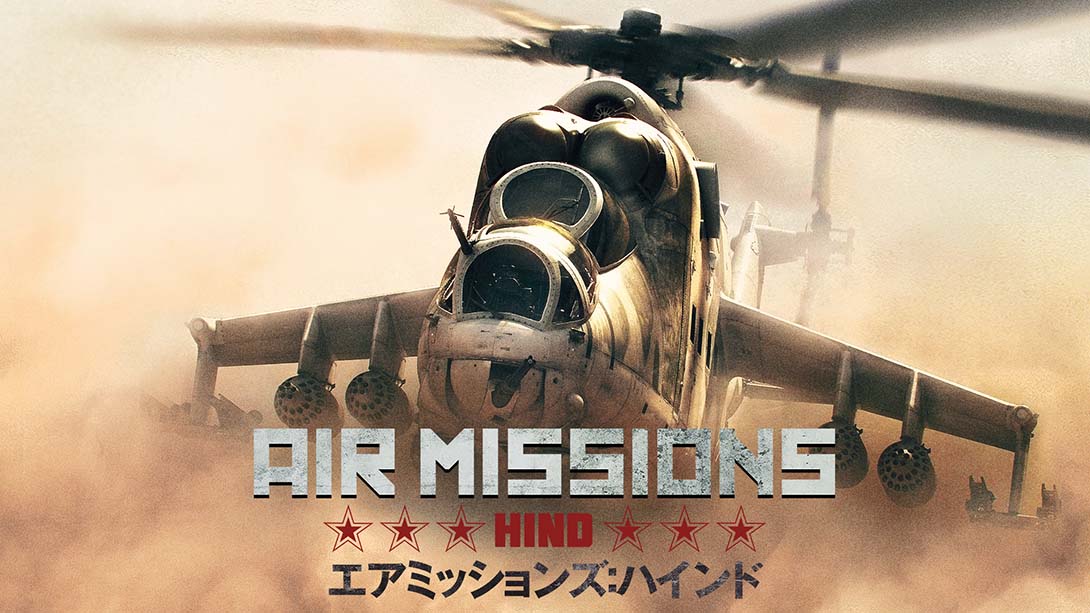 空战使命：雌鹿 Air Missions: HIND_Switch游戏_任天堂switch游戏下载_ns游戏下载_switch游戏下载_大气层游戏_TX游戏_xci游戏_nsp游戏_nsz游戏_switch金手指_ns金手指mod_任天堂游戏修改_switch520_Switch2_switch游戏下载_switch520_0