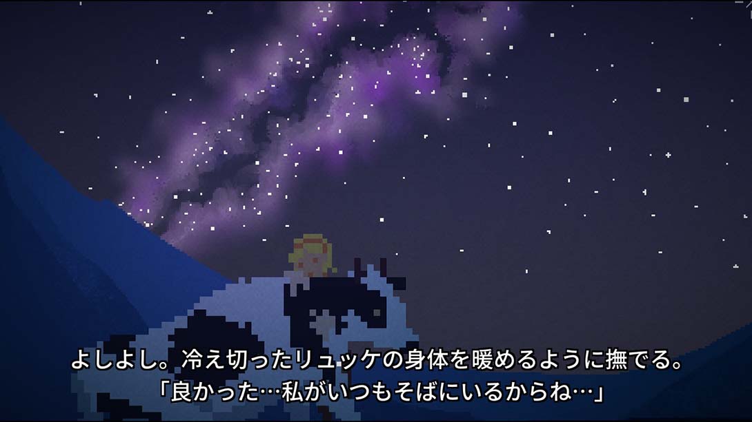 银河挤奶工 Milkmaid of the Milky Way_Switch游戏_任天堂switch游戏下载_ns游戏下载_switch游戏下载_大气层游戏_TX游戏_xci游戏_nsp游戏_nsz游戏_switch金手指_ns金手指mod_任天堂游戏修改_switch520_Switch2_switch游戏下载_switch520_1