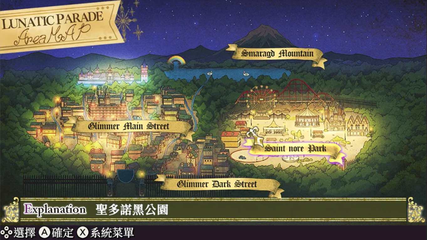 魔鬼恋人 狂乱命运 - Grand Edition LUNATIC FATE 魔鬼戀人 狂亂命運 GRAND EDITION_Switch游戏_任天堂switch游戏下载_ns游戏下载_switch游戏下载_大气层游戏_TX游戏_xci游戏_nsp游戏_nsz游戏_switch金手指_ns金手指mod_任天堂游戏修改_switch520_Switch2_switch游戏下载_switch520_3
