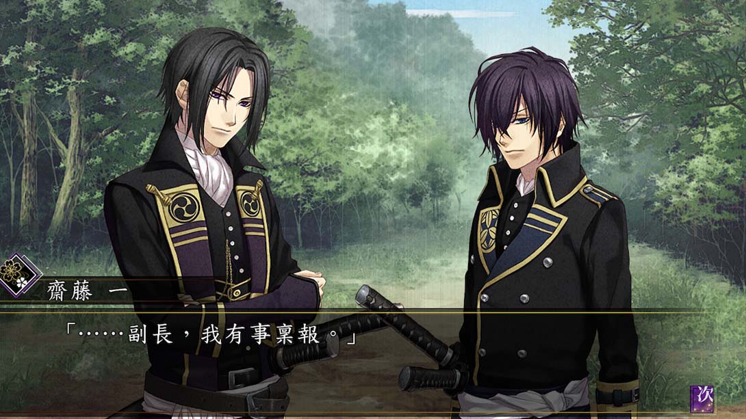 薄樱鬼 真改 风华传 Hakuouki Shinkai Fuukaden_Switch游戏_任天堂switch游戏下载_ns游戏下载_switch游戏下载_大气层游戏_TX游戏_xci游戏_nsp游戏_nsz游戏_switch金手指_ns金手指mod_任天堂游戏修改_switch520_Switch2_switch游戏下载_switch520_3