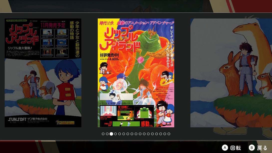 SUNSOFT is Back 复古游戏收藏 .SUNSOFT is Back Retro Game Selection_Switch游戏_任天堂switch游戏下载_ns游戏下载_switch游戏下载_大气层游戏_TX游戏_xci游戏_nsp游戏_nsz游戏_switch金手指_ns金手指mod_任天堂游戏修改_switch520_Switch2_switch游戏下载_switch520_6