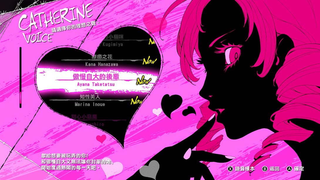 凯瑟琳：玉体横陈 Catherine: Full Body_Switch游戏_任天堂switch游戏下载_ns游戏下载_switch游戏下载_大气层游戏_TX游戏_xci游戏_nsp游戏_nsz游戏_switch金手指_ns金手指mod_任天堂游戏修改_switch520_Switch2_switch游戏下载_switch520_4