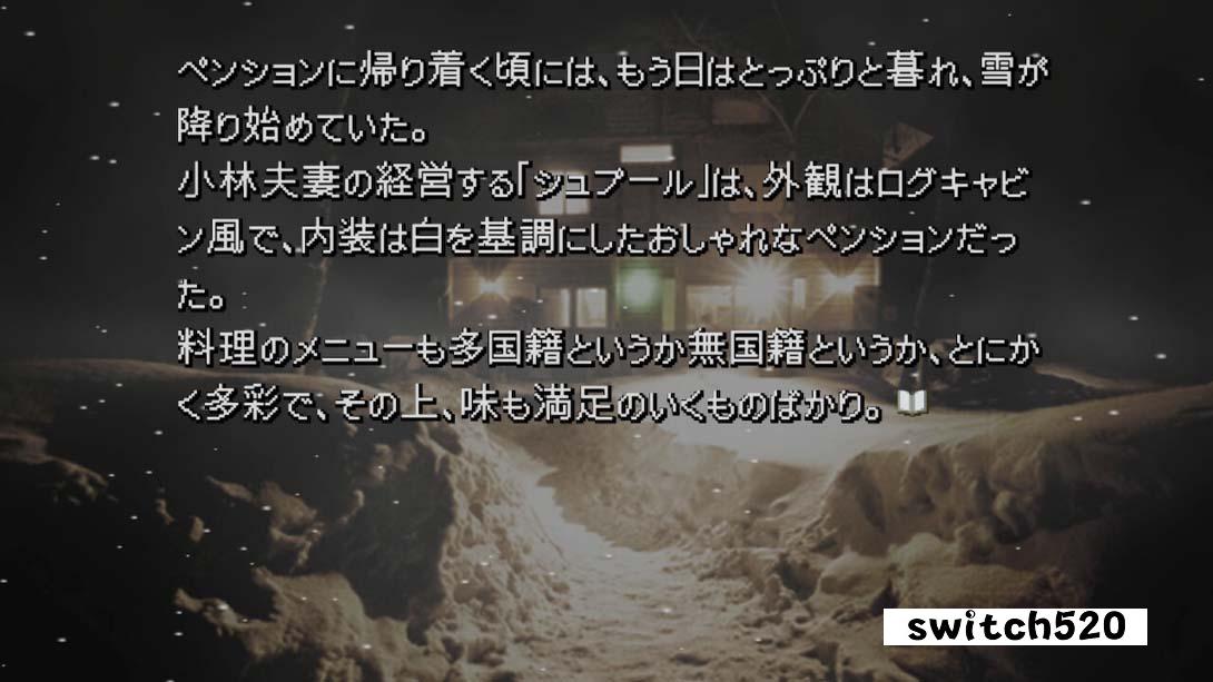 恐怖惊魂夜×3 .かまいたちの夜×３_Switch游戏_任天堂switch游戏下载_ns游戏下载_switch游戏下载_大气层游戏_TX游戏_xci游戏_nsp游戏_nsz游戏_switch金手指_ns金手指mod_任天堂游戏修改_switch520_Switch2_switch游戏下载_switch520_4