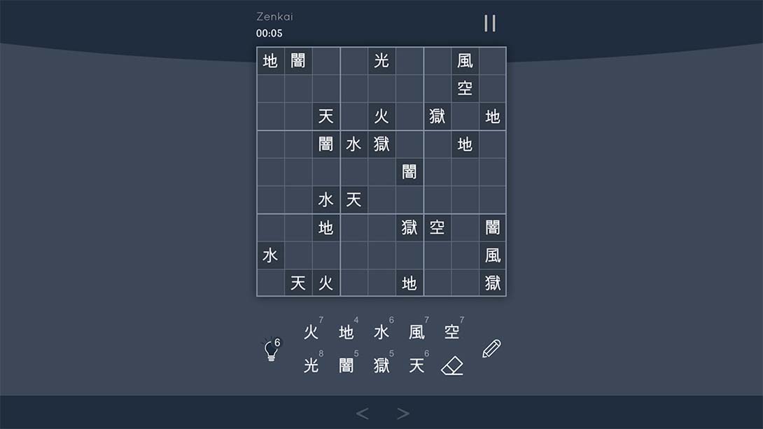 Sudoku Zenkai_Switch游戏_任天堂switch游戏下载_ns游戏下载_switch游戏下载_大气层游戏_TX游戏_xci游戏_nsp游戏_nsz游戏_switch金手指_ns金手指mod_任天堂游戏修改_switch520_Switch2_switch游戏下载_switch520_6