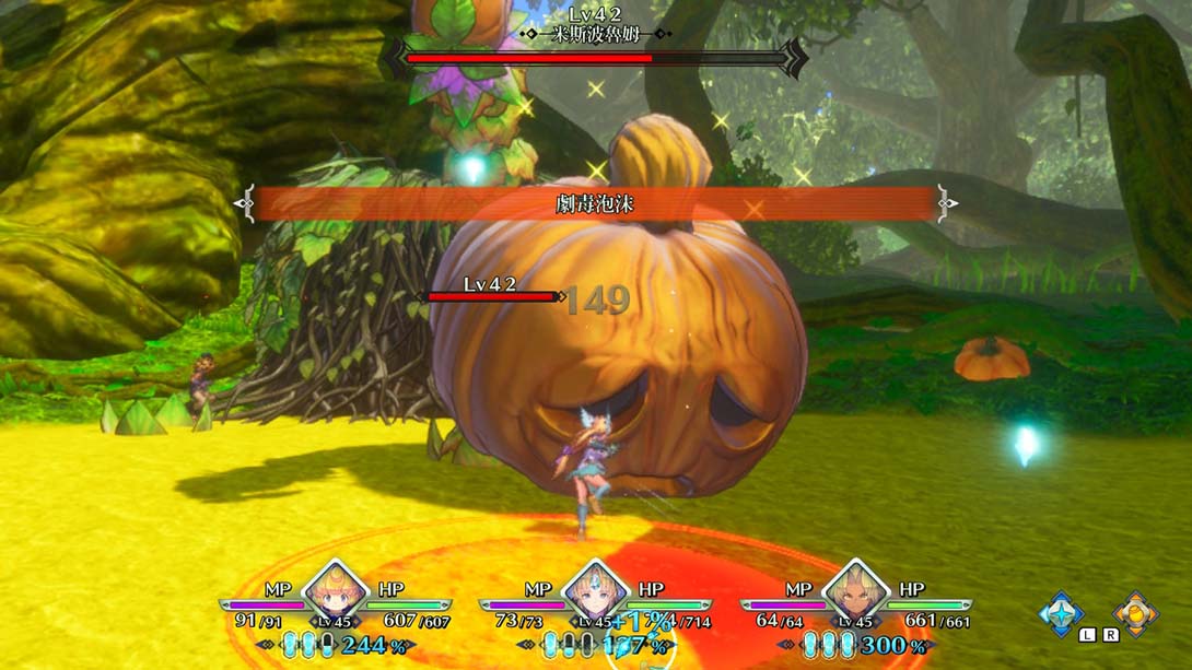switch520游戏_金手指_圣剑传说3 重制版/Trials of Mana 3（1.1.1）金手指_Switch游戏_任天堂switch游戏下载_ns游戏下载_switch游戏下载_大气层游戏_TX游戏_xci游戏_nsp游戏_nsz游戏_switch金手指_ns金手指mod_任天堂游戏修改_switch520_Switch2_3