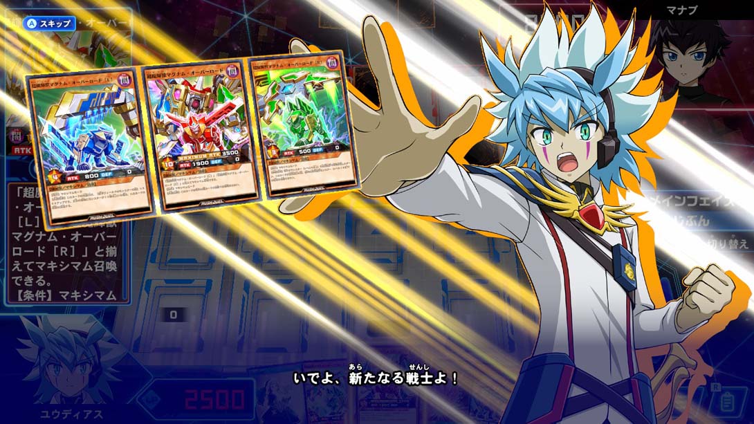 游戏王Rush Duel 最强大混战！！GO RUSH！！Yu-Gi-Oh Rush Duel Strongest Battle Royal!!_Switch游戏_任天堂switch游戏下载_ns游戏下载_switch游戏下载_大气层游戏_TX游戏_xci游戏_nsp游戏_nsz游戏_switch金手指_ns金手指mod_任天堂游戏修改_switch520_Switch2_switch游戏下载_switch520_1