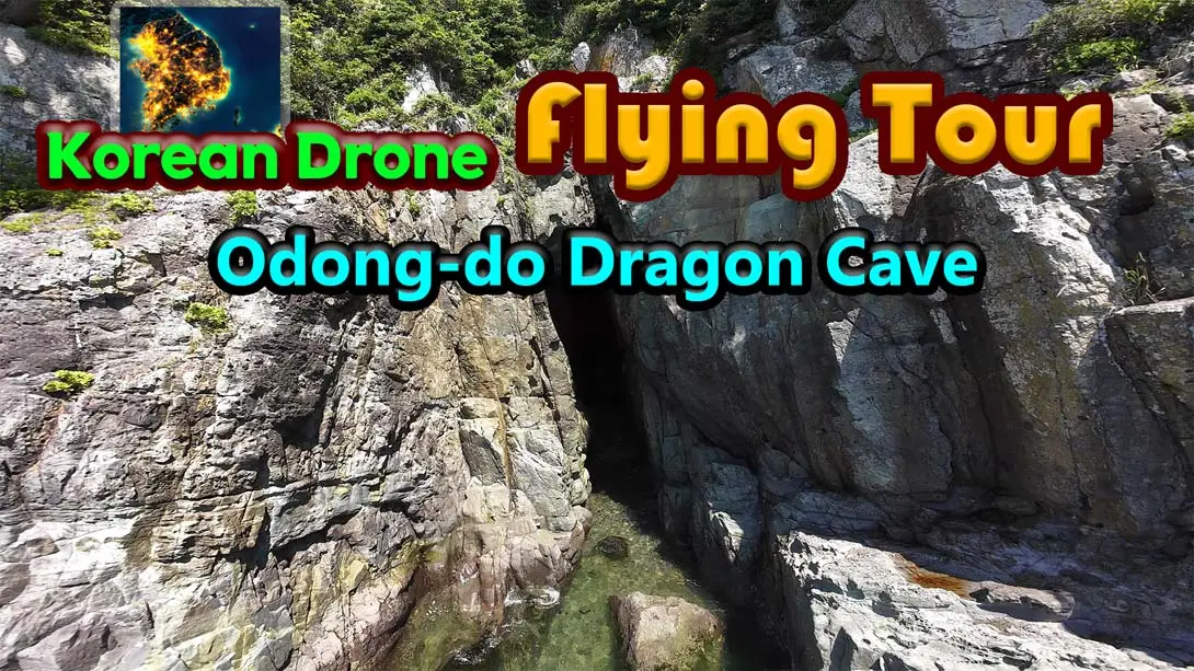 韩国无人机飞行游览 梧桐岛龙窟 .Korean Drone Flying Tour Odong-do Dragon Cave_Odong-do_无人机_飞行_梧桐_Switch游戏_任天堂switch游戏下载_ns游戏下载_switch游戏下载_大气层游戏_TX游戏_xci游戏_nsp游戏_nsz游戏_switch金手指_ns金手指mod_任天堂游戏修改_switch520_Switch2_switch游戏下载_switch520_0