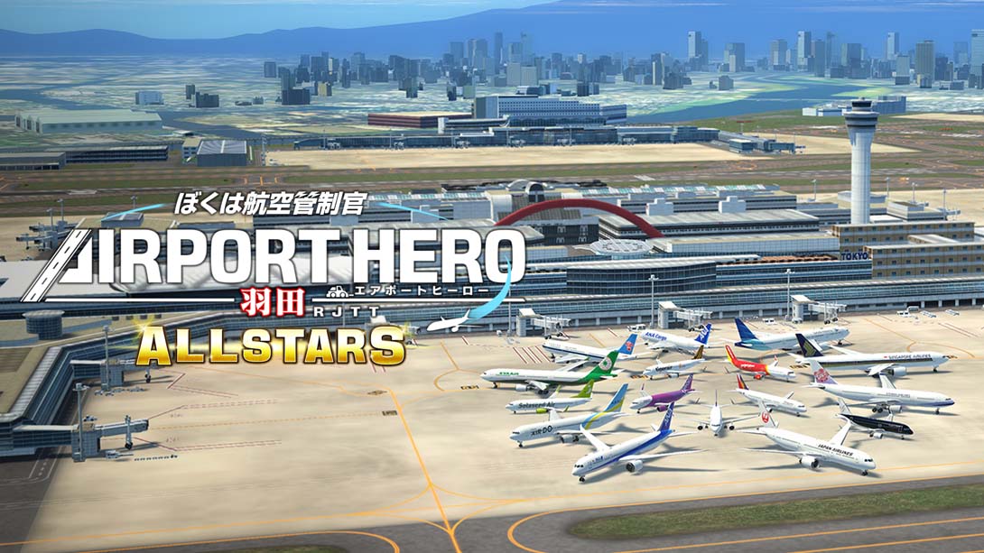 我是航空管制官：空港英雄 羽田机场AllStar .I am an Airtraffic Controller AIRPORT HERO HANEDA ALLS_Switch游戏_任天堂switch游戏下载_ns游戏下载_switch游戏下载_大气层游戏_TX游戏_xci游戏_nsp游戏_nsz游戏_switch金手指_ns金手指mod_任天堂游戏修改_switch520_Switch2_switch游戏下载_switch520_0