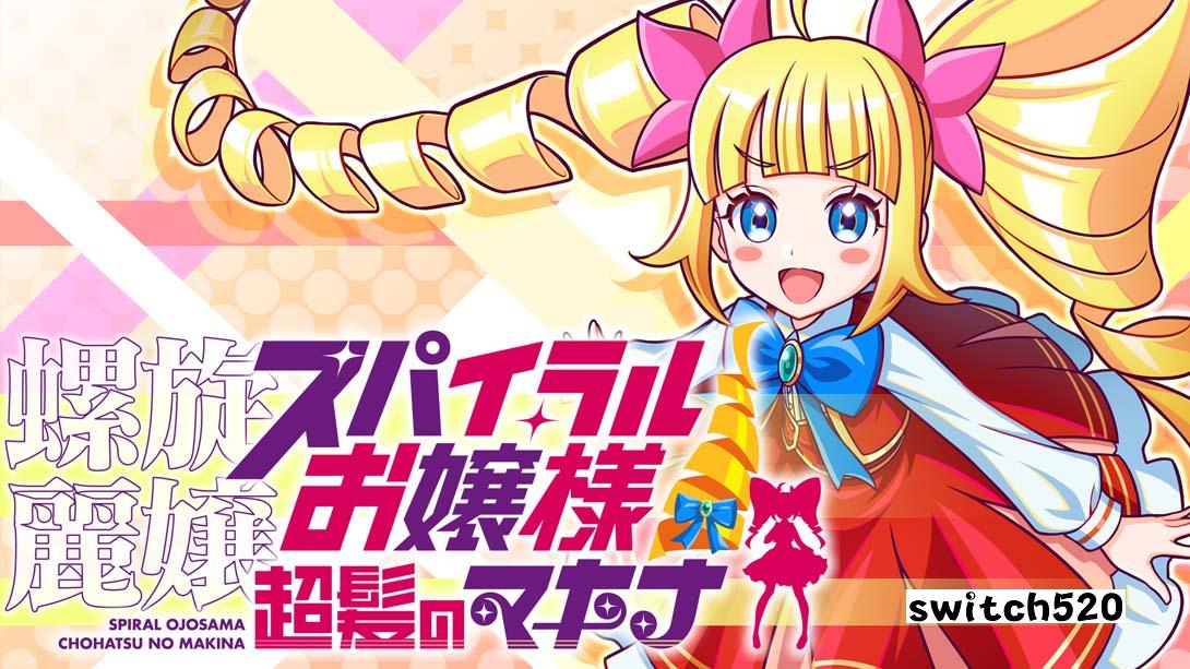 switch520游戏_金手指_螺旋丽娘 螺旋大小姐 长发的麦金娜 （1.0.1） 金手指_Switch游戏_任天堂switch游戏下载_ns游戏下载_switch游戏下载_大气层游戏_TX游戏_xci游戏_nsp游戏_nsz游戏_switch金手指_ns金手指mod_任天堂游戏修改_switch520_Switch2_0