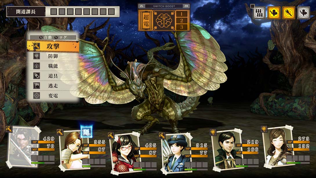 switch520游戏_金手指_《黄泉裂华》1.20_Switch游戏_任天堂switch游戏下载_ns游戏下载_switch游戏下载_大气层游戏_TX游戏_xci游戏_nsp游戏_nsz游戏_switch金手指_ns金手指mod_任天堂游戏修改_switch520_Switch2_2