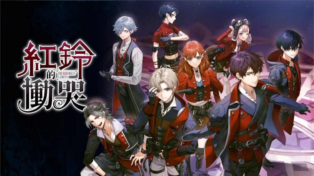 红玲的恸哭 .The Red Bells Lament_Switch游戏_任天堂switch游戏下载_ns游戏下载_switch游戏下载_大气层游戏_TX游戏_xci游戏_nsp游戏_nsz游戏_switch金手指_ns金手指mod_任天堂游戏修改_switch520_Switch2_switch游戏下载_switch520_0