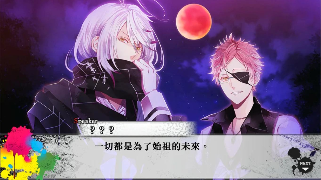 魔鬼恋人 狂乱命运 - Grand Edition LUNATIC FATE 魔鬼戀人 狂亂命運 GRAND EDITION_Switch游戏_任天堂switch游戏下载_ns游戏下载_switch游戏下载_大气层游戏_TX游戏_xci游戏_nsp游戏_nsz游戏_switch金手指_ns金手指mod_任天堂游戏修改_switch520_Switch2_switch游戏下载_switch520_5