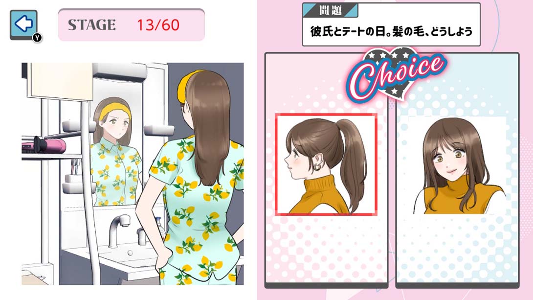 2択で恋愛ゲーム Love choice! Love game with 2 choices_Switch游戏_任天堂switch游戏下载_ns游戏下载_switch游戏下载_大气层游戏_TX游戏_xci游戏_nsp游戏_nsz游戏_switch金手指_ns金手指mod_任天堂游戏修改_switch520_Switch2_switch游戏下载_switch520_1