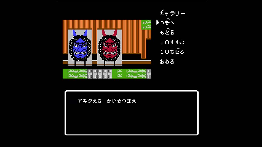 秋田・男鹿神秘导览冰冻银铃花 kita Oga Mystery Annai Kogoeru Gin..._Switch游戏_任天堂switch游戏下载_ns游戏下载_switch游戏下载_大气层游戏_TX游戏_xci游戏_nsp游戏_nsz游戏_switch金手指_ns金手指mod_任天堂游戏修改_switch520_Switch2_switch游戏下载_switch520_5