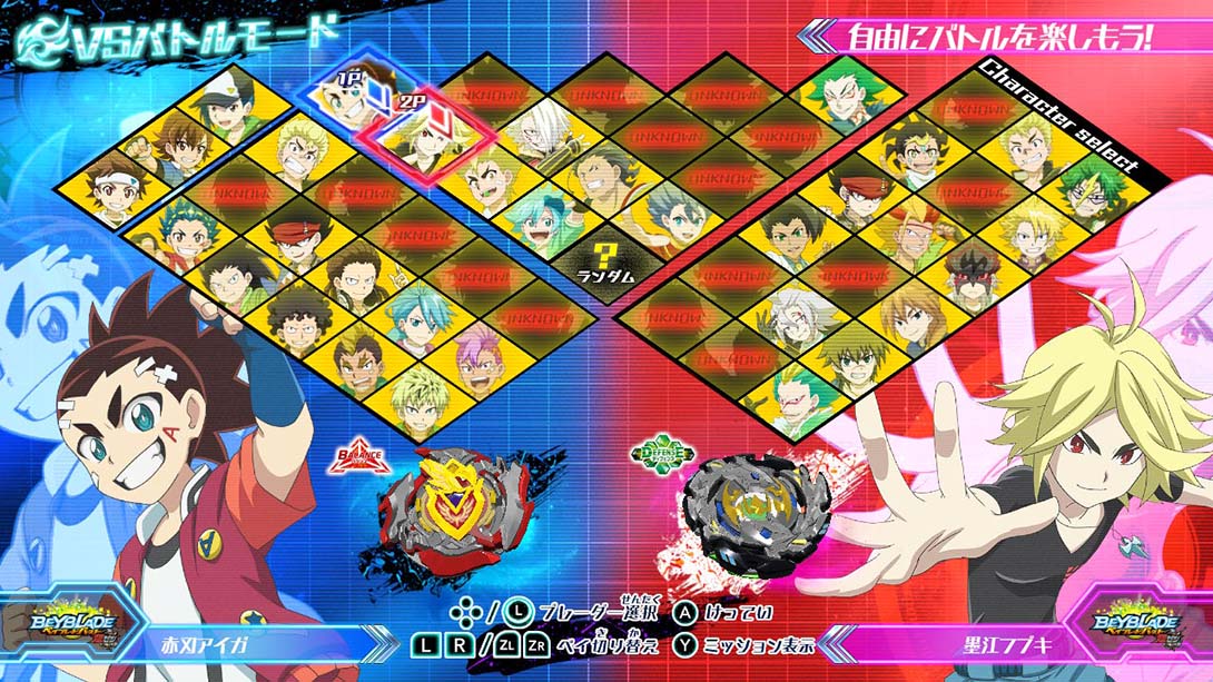 金属战斗陀螺爆烈世代  Beyblade burst battle zero_Switch游戏_任天堂switch游戏下载_ns游戏下载_switch游戏下载_大气层游戏_TX游戏_xci游戏_nsp游戏_nsz游戏_switch金手指_ns金手指mod_任天堂游戏修改_switch520_Switch2_switch游戏下载_switch520_6