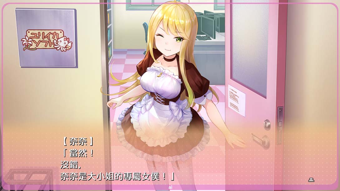 梦现Re：Master Yumeutsutsu Re:Master_Switch游戏_任天堂switch游戏下载_ns游戏下载_switch游戏下载_大气层游戏_TX游戏_xci游戏_nsp游戏_nsz游戏_switch金手指_ns金手指mod_任天堂游戏修改_switch520_Switch2_switch游戏下载_switch520_6