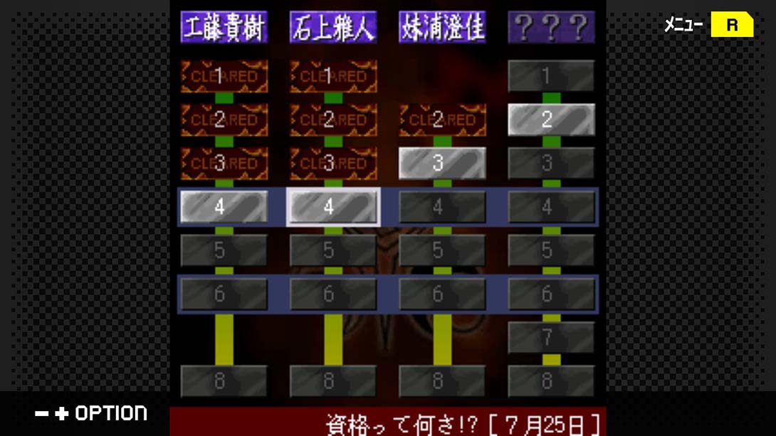 G-MODEアーカイブス+ 探偵・癸生川凌介事件譚 Vol.10「永劫会事件」_Switch游戏_任天堂switch游戏下载_ns游戏下载_switch游戏下载_大气层游戏_TX游戏_xci游戏_nsp游戏_nsz游戏_switch金手指_ns金手指mod_任天堂游戏修改_switch520_Switch2_switch游戏下载_switch520_4