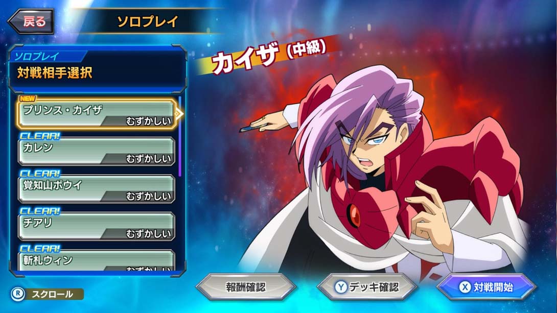 和杜玛一起玩吧！！！ デュエマであそぼう!!_Switch游戏_任天堂switch游戏下载_ns游戏下载_switch游戏下载_大气层游戏_TX游戏_xci游戏_nsp游戏_nsz游戏_switch金手指_ns金手指mod_任天堂游戏修改_switch520_Switch2_switch游戏下载_switch520_2