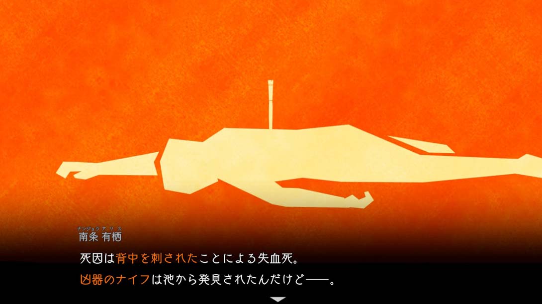 推理的脚步 .Mystery no Arukikata_Switch游戏_任天堂switch游戏下载_ns游戏下载_switch游戏下载_大气层游戏_TX游戏_xci游戏_nsp游戏_nsz游戏_switch金手指_ns金手指mod_任天堂游戏修改_switch520_Switch2_switch游戏下载_switch520_2