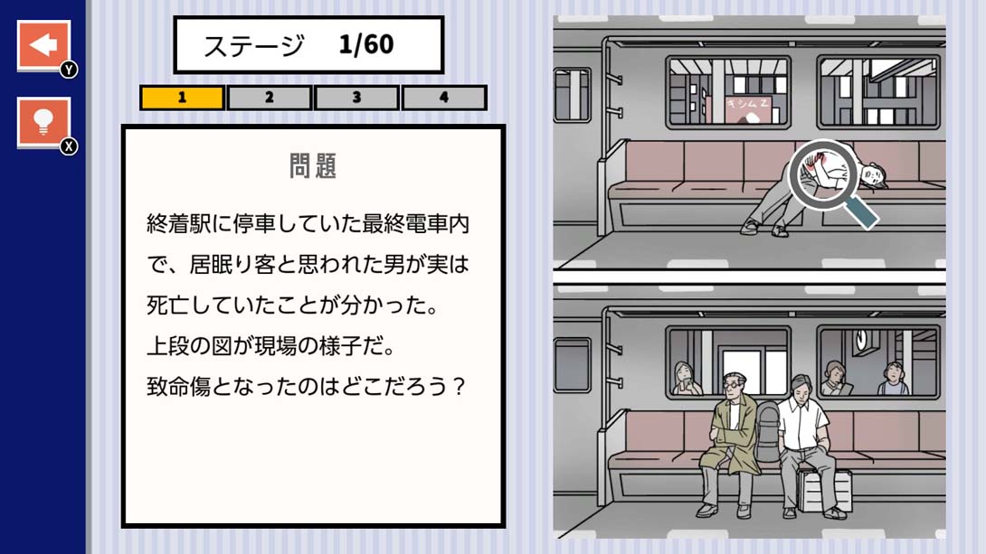 Nazotoki Time Thrill Suspense Mystery Solving Escape Mystery Detective Game ナゾトキ_Switch游戏_任天堂switch游戏下载_ns游戏下载_switch游戏下载_大气层游戏_TX游戏_xci游戏_nsp游戏_nsz游戏_switch金手指_ns金手指mod_任天堂游戏修改_switch520_Switch2_switch游戏下载_switch520_4