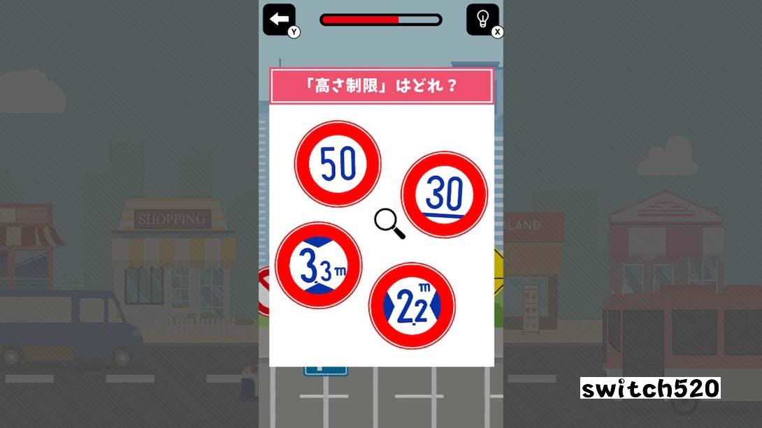 超级难题!路标竞猜 .超難問！標識クイズ_Switch游戏_任天堂switch游戏下载_ns游戏下载_switch游戏下载_大气层游戏_TX游戏_xci游戏_nsp游戏_nsz游戏_switch金手指_ns金手指mod_任天堂游戏修改_switch520_Switch2_switch游戏下载_switch520_2