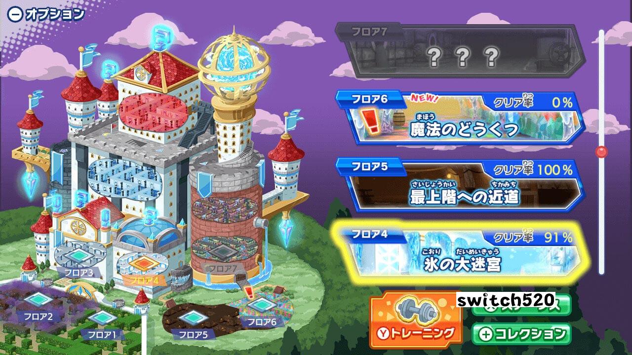 哆啦A梦：大雄的魔界大冒险 Doraemon Nobita's Brain Exercise Adventure_Switch游戏_任天堂switch游戏下载_ns游戏下载_switch游戏下载_大气层游戏_TX游戏_xci游戏_nsp游戏_nsz游戏_switch金手指_ns金手指mod_任天堂游戏修改_switch520_Switch2_switch游戏下载_switch520_4