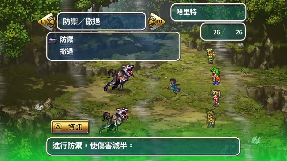浪漫沙加3高清重制版 romancing saga 3_Switch游戏_任天堂switch游戏下载_ns游戏下载_switch游戏下载_大气层游戏_TX游戏_xci游戏_nsp游戏_nsz游戏_switch金手指_ns金手指mod_任天堂游戏修改_switch520_Switch2_switch游戏下载_switch520_4
