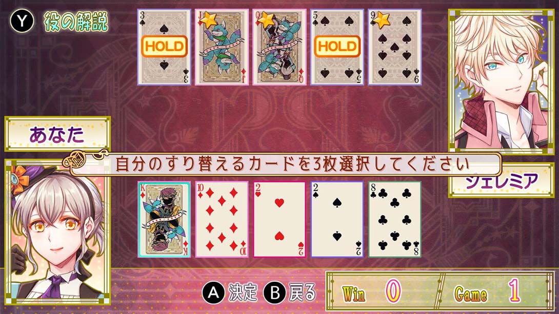 金钱寄生～谎言女郎～ Money Parasite_Switch游戏_任天堂switch游戏下载_ns游戏下载_switch游戏下载_大气层游戏_TX游戏_xci游戏_nsp游戏_nsz游戏_switch金手指_ns金手指mod_任天堂游戏修改_switch520_Switch2_switch游戏下载_switch520_3