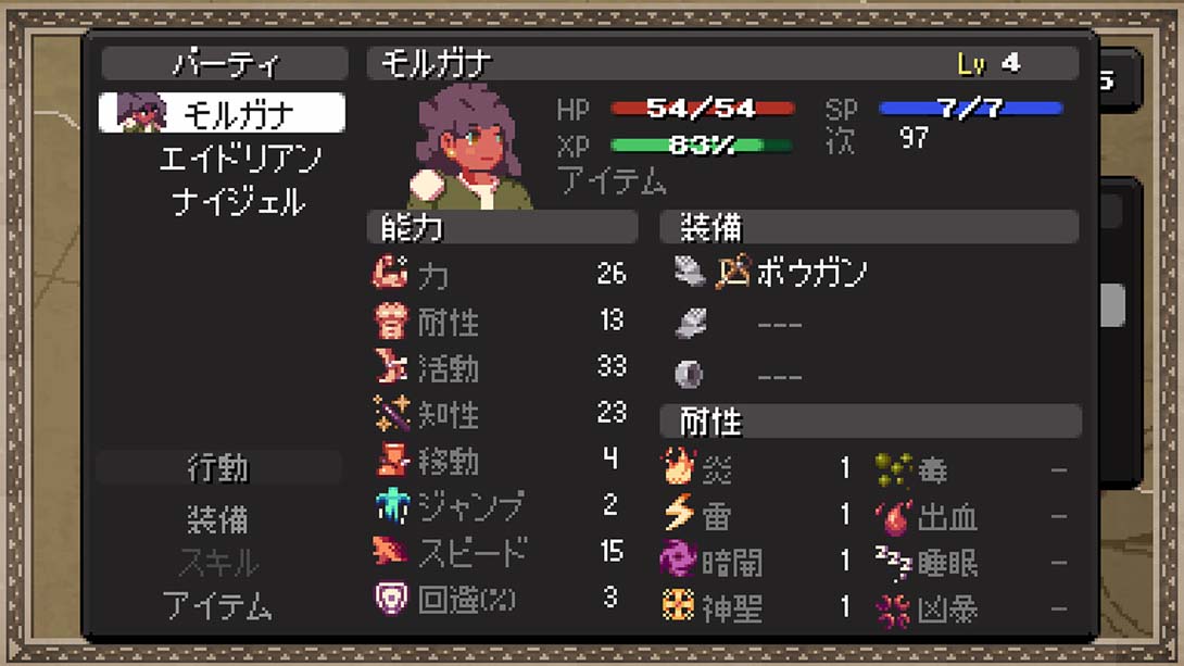switch520游戏_金手指_瓦纳里斯战术 . Vanaris Tactics (1.0.0) 金手指_Switch游戏_任天堂switch游戏下载_ns游戏下载_switch游戏下载_大气层游戏_TX游戏_xci游戏_nsp游戏_nsz游戏_switch金手指_ns金手指mod_任天堂游戏修改_switch520_Switch2_2
