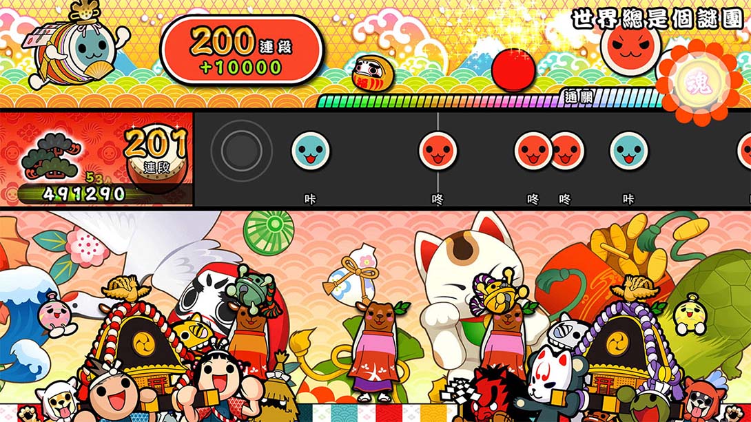 太鼓达人咚咔二合一大冒险 Taiko no Tatsujin Rhythmic Adventure Pack_Switch游戏_任天堂switch游戏下载_ns游戏下载_switch游戏下载_大气层游戏_TX游戏_xci游戏_nsp游戏_nsz游戏_switch金手指_ns金手指mod_任天堂游戏修改_switch520_Switch2_switch游戏下载_switch520_2